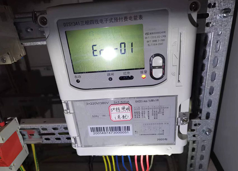 能耗監(jiān)測(cè)系統(tǒng)廠家